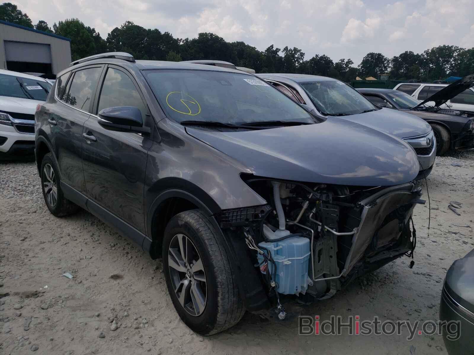 Photo JTMWFREV2HJ701274 - TOYOTA RAV4 2017