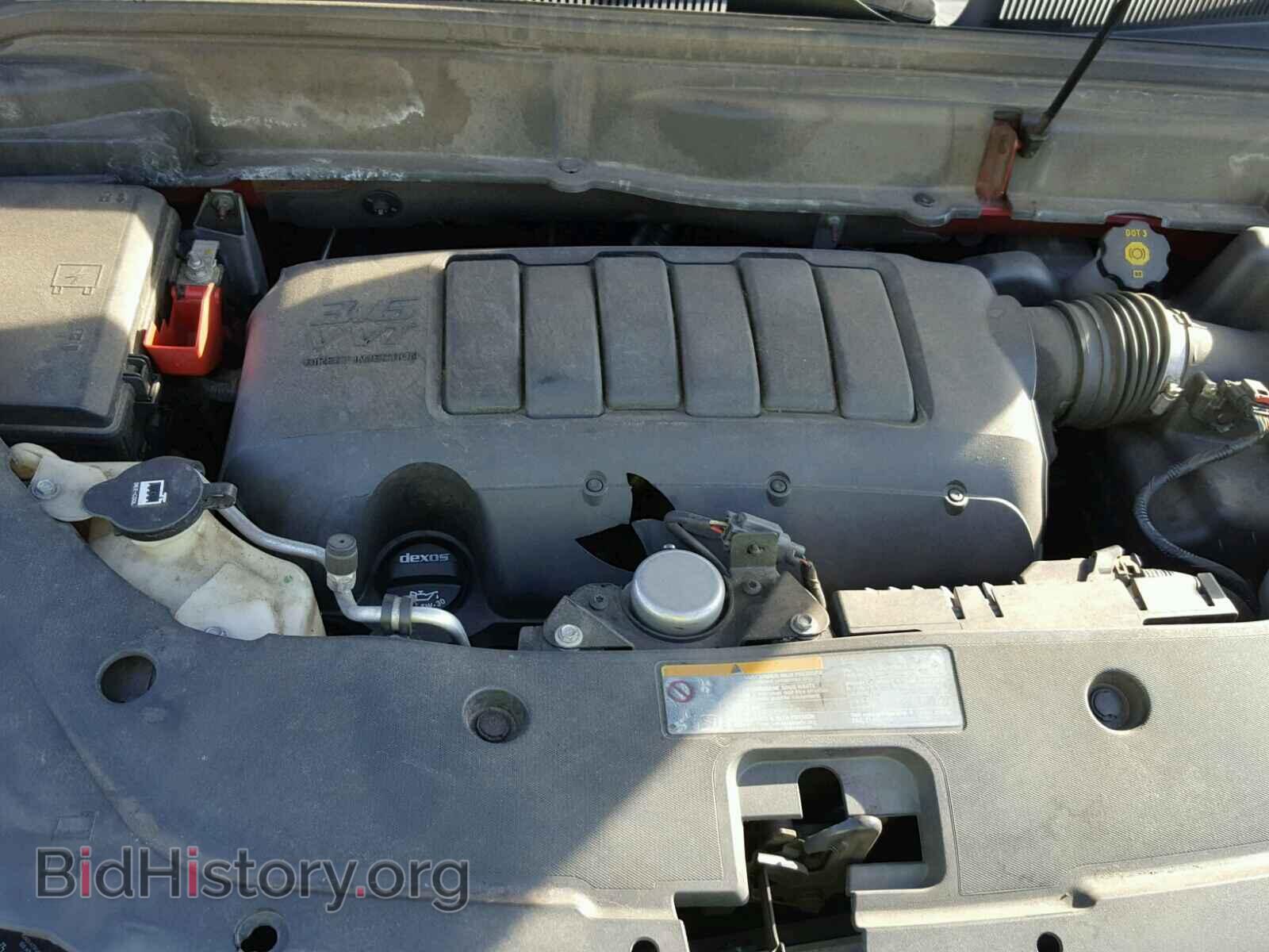 2012 GMC ACADIA - VIN: 1GKKRRED8CJ230418 - Photo 7