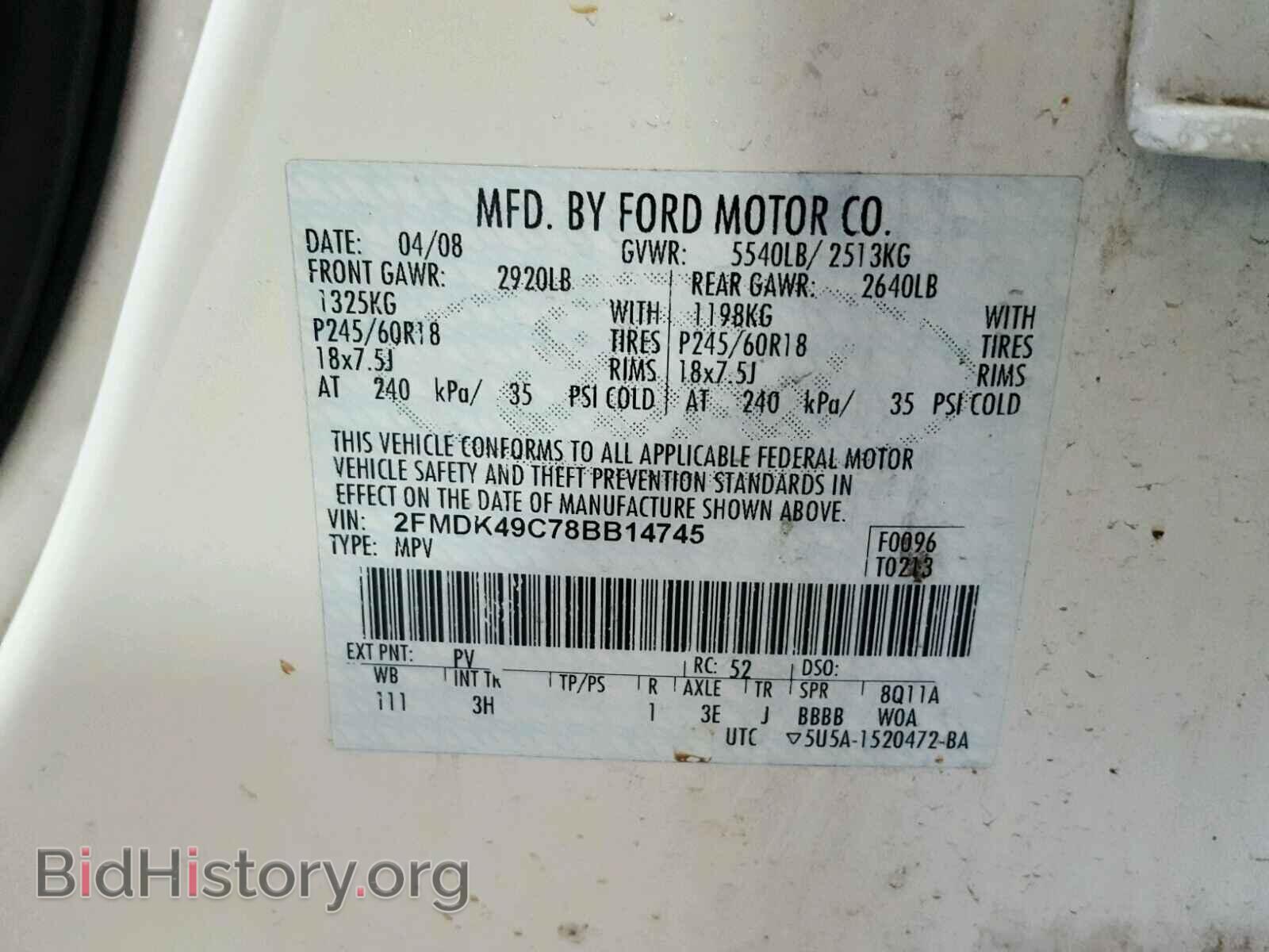 2008 FORD EDGE - VIN: 2FMDK49C78BB14745 - Фото 10