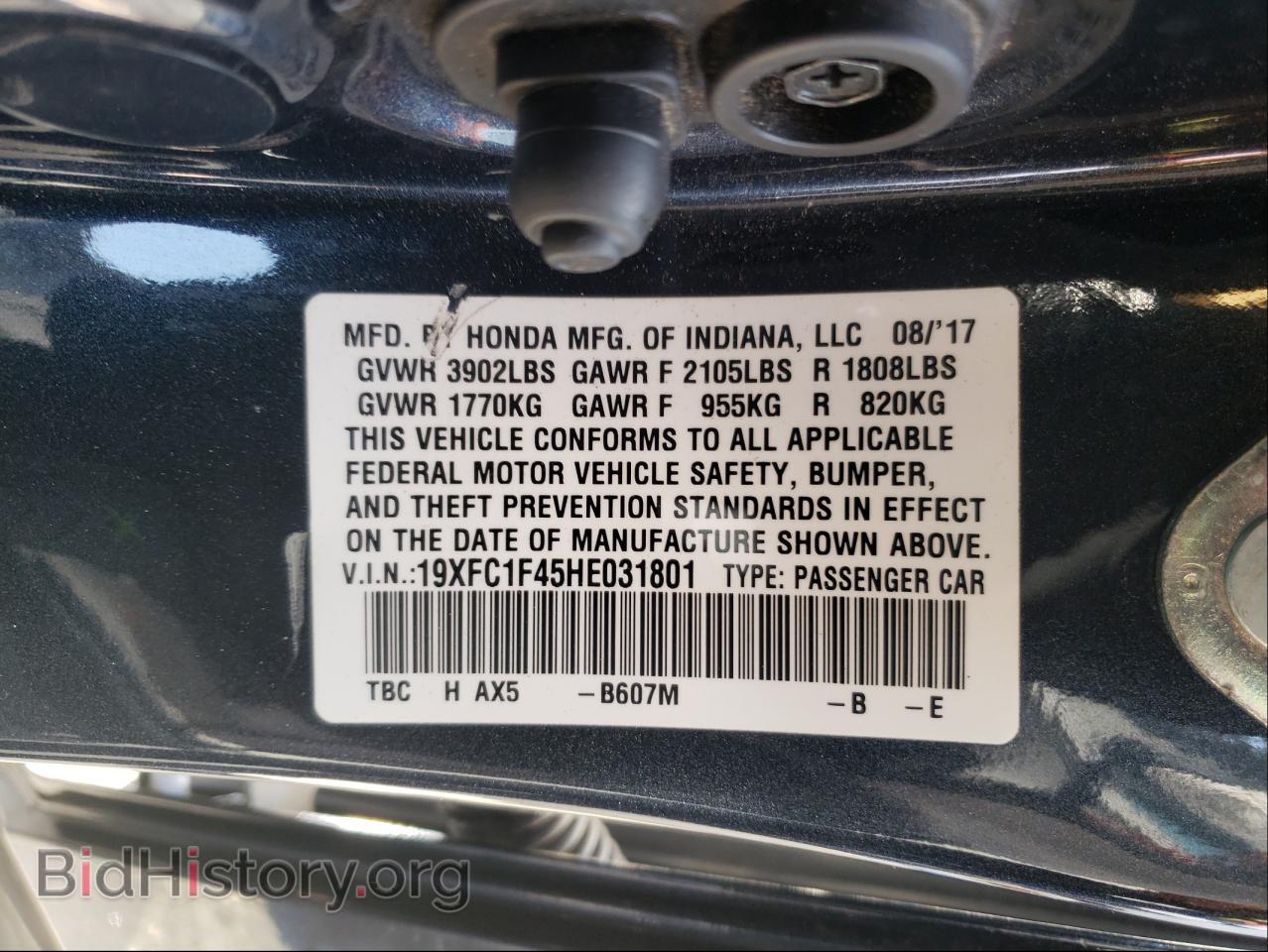 2017 HONDA CIVIC - VIN: 19XFC1F45HE031801 - Фото 10