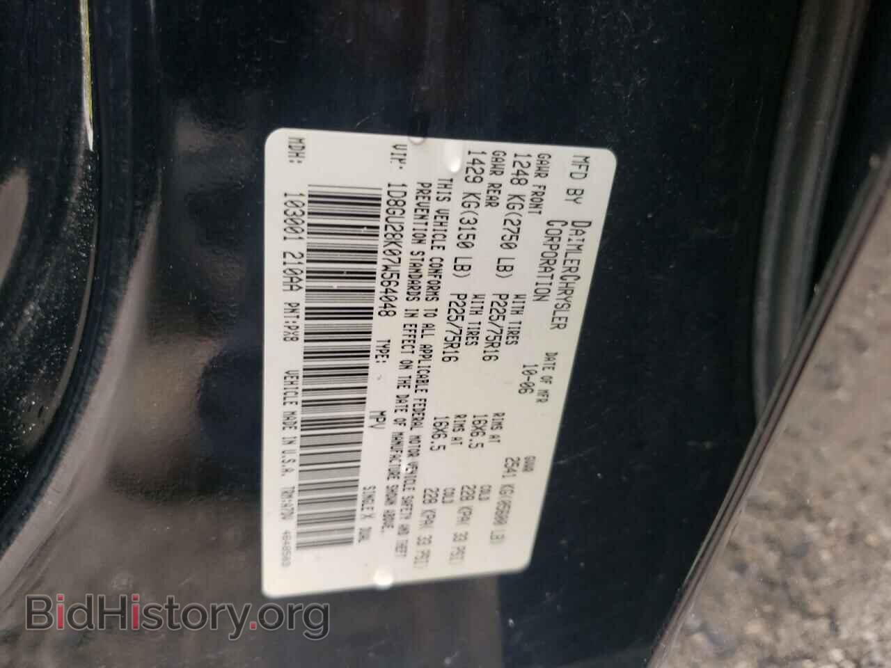 2007 DODGE NITRO - VIN: 1D8GU28K07W564048 - Фото 10