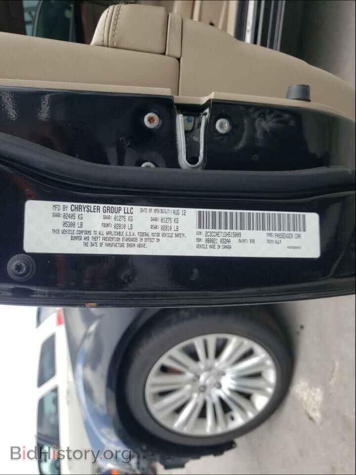2013 CHRYSLER 300 - VIN: 2C3CCAET1DH515009 - Фото 10