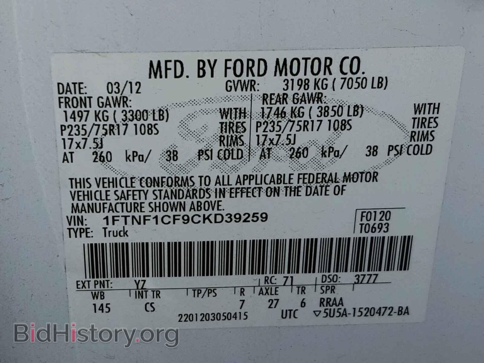 2012 FORD F150 - VIN: 1FTNF1CF9CKD39259 - Photo 10