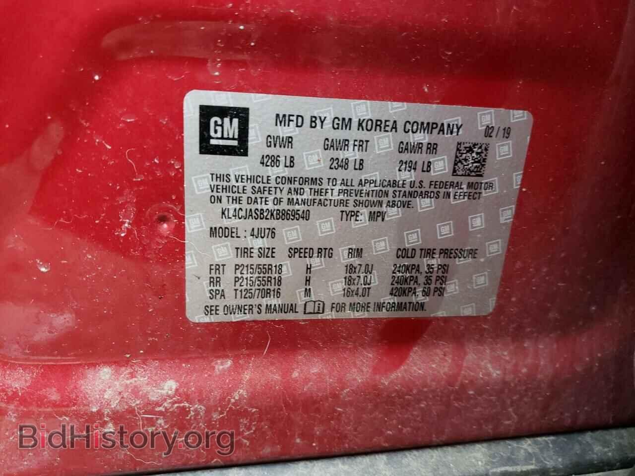 2019 BUICK ENCORE - VIN: KL4CJASB2KB869540 - Фото 10