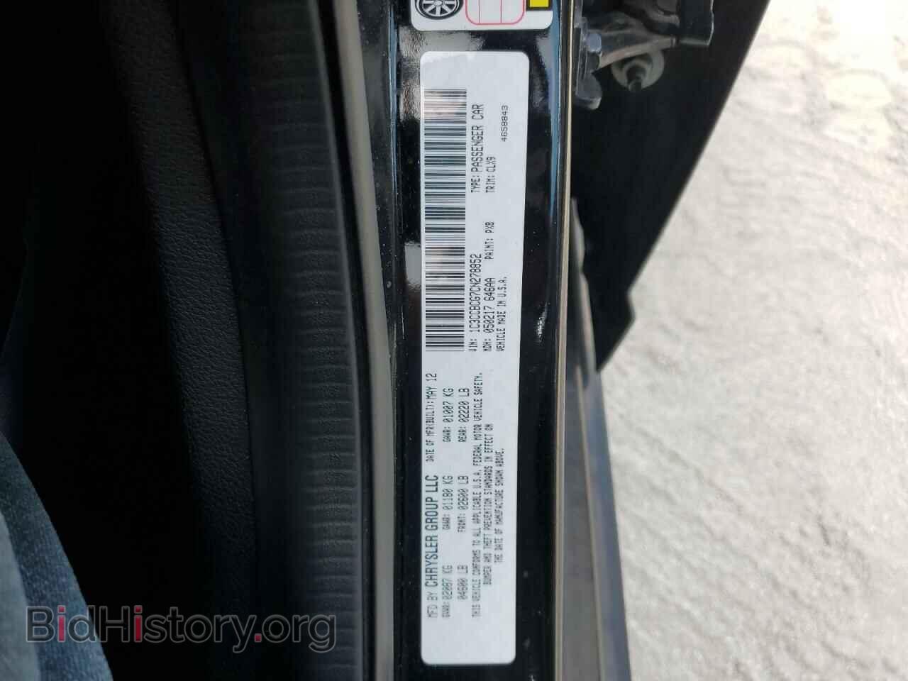 2012 CHRYSLER 200 - VIN: 1C3CCBCG7CN278852 - Фото 13