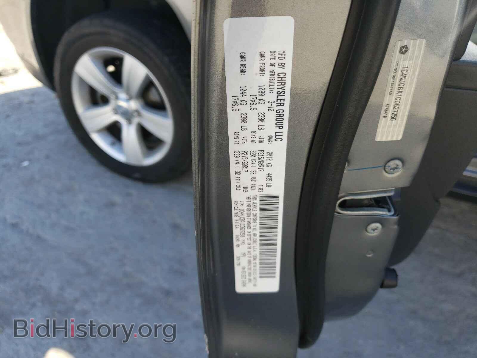 2012 JEEP COMPASS - VIN: 1C4NJCBA1CD627250 - Фото 10
