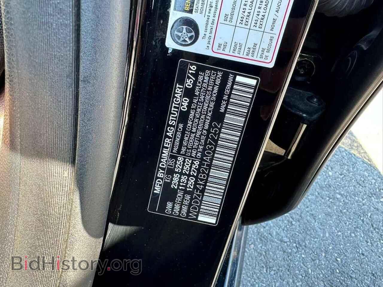 2017 MERCEDES-BENZ E-CLASS - VIN: WDDZF4KB2HA037252 - Фото 10