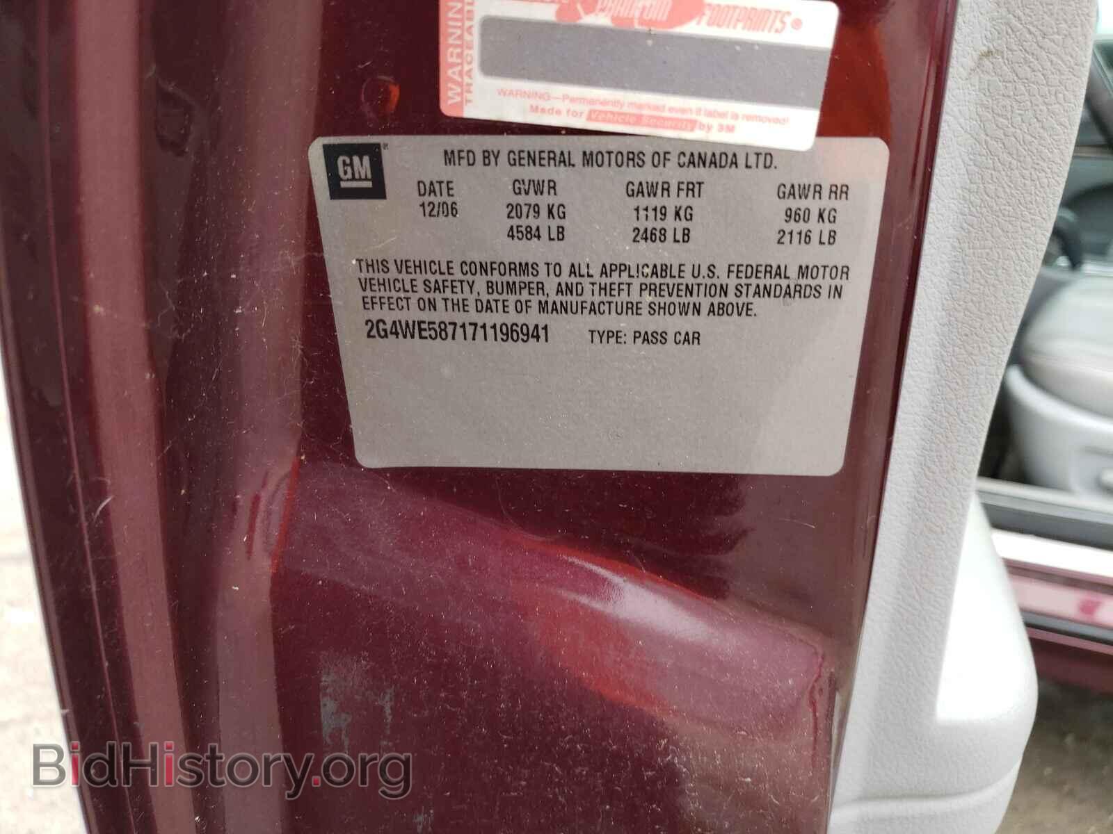2007 BUICK LACROSSE - VIN: 2G4WE587171196941 - Фото 10
