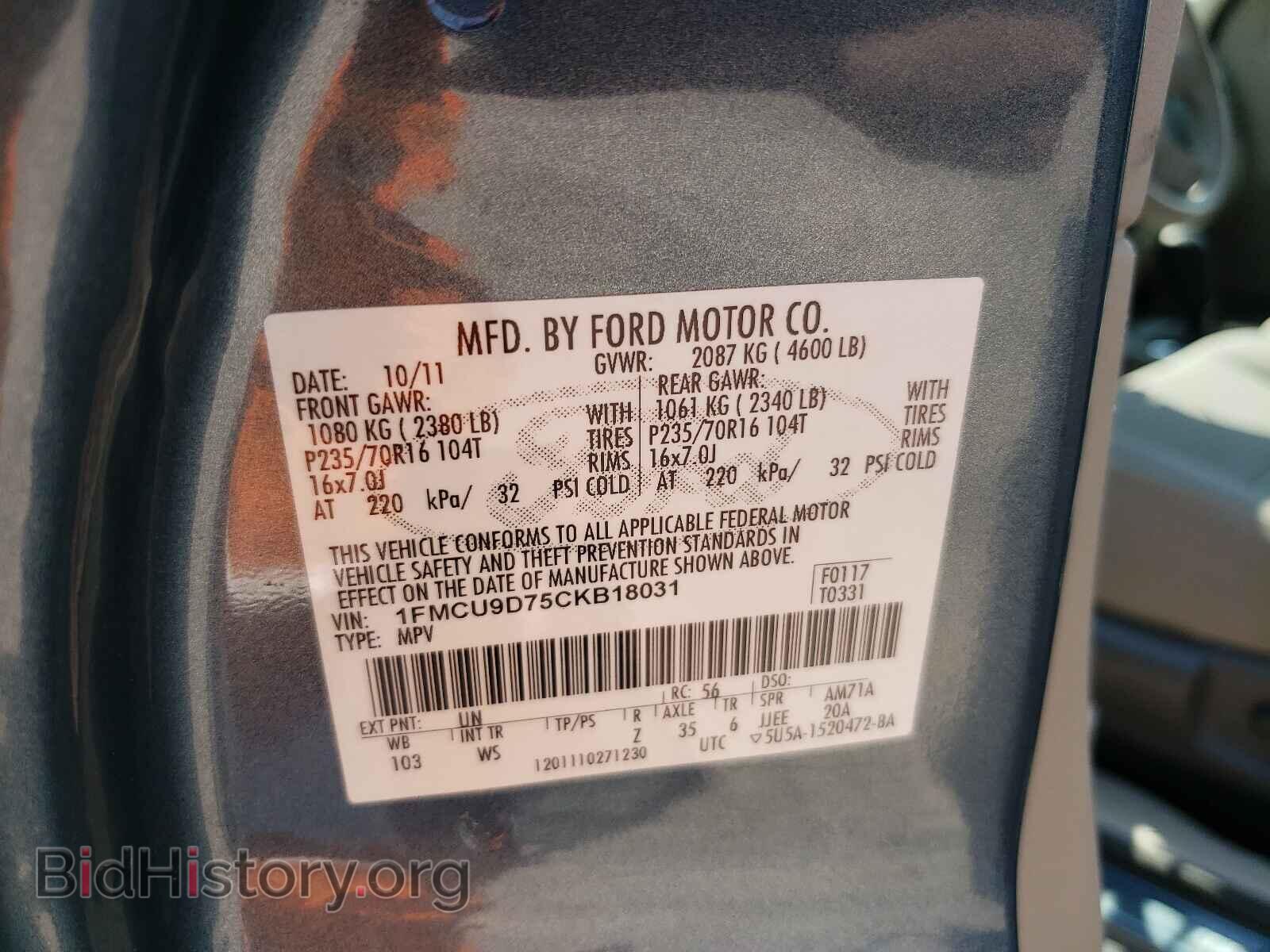 2012 FORD ESCAPE - VIN: 1FMCU9D75CKB18031 - Фото 10