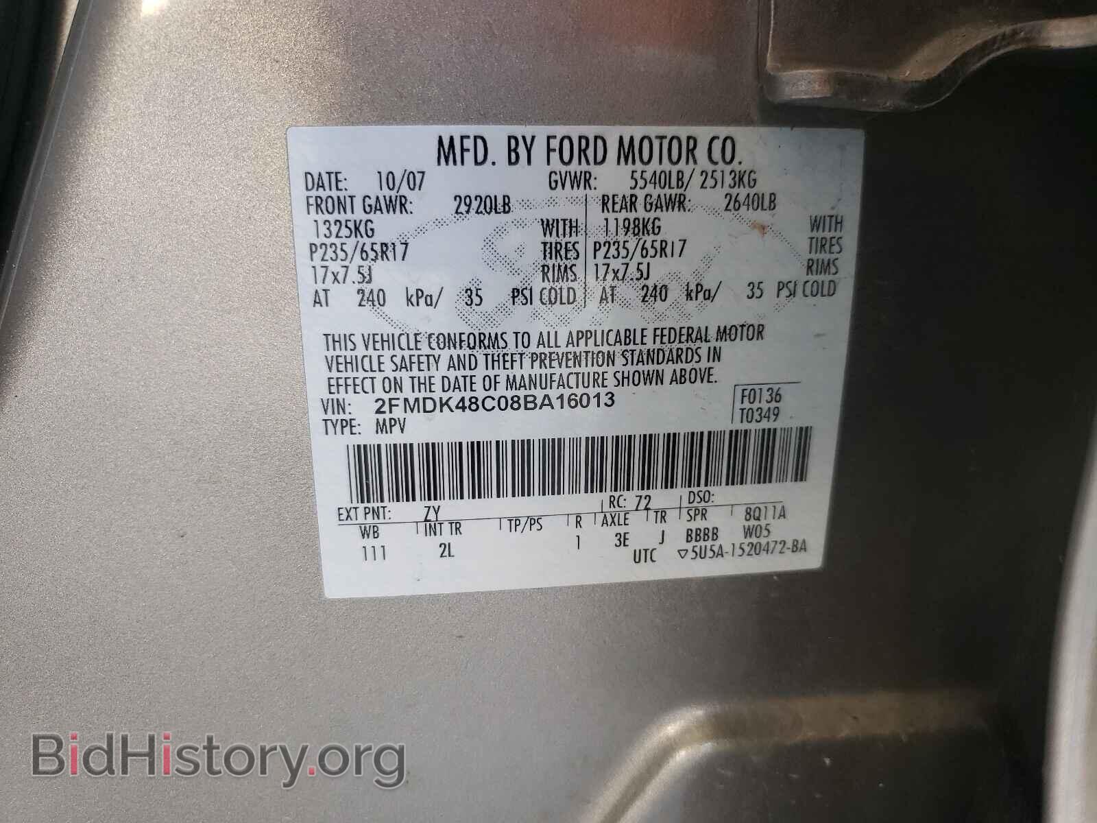 2008 FORD EDGE - VIN: 2FMDK48C08BA16013 - Photo 10