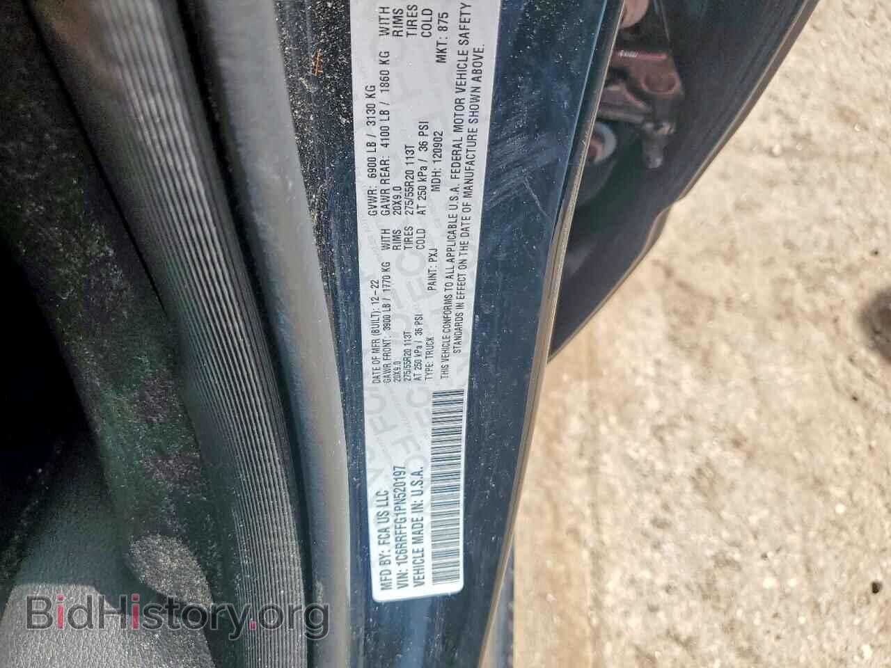 2023 RAM 1500 - VIN: 1C6RRFFG1PN520197 - Фото 12