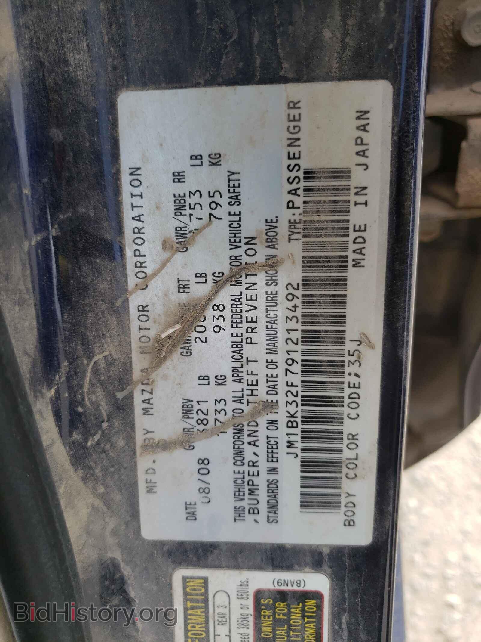 2009 MAZDA 3 - VIN: JM1BK32F791213492 - Фото 10