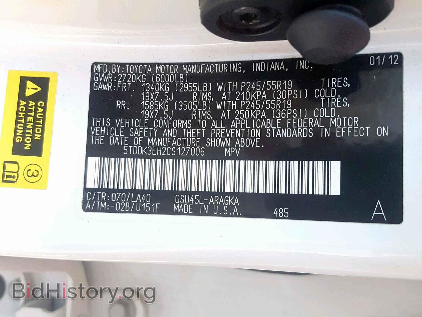 2012 TOYOTA HIGHLANDER - VIN: 5TDDK3EH2CS127006 - Фото 10