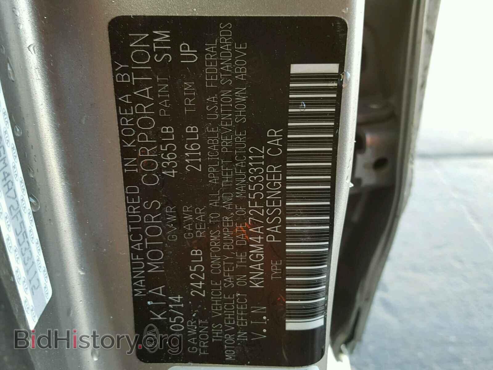 2015 KIA OPTIMA - VIN: KNAGM4A72F5533112 - Фото 10
