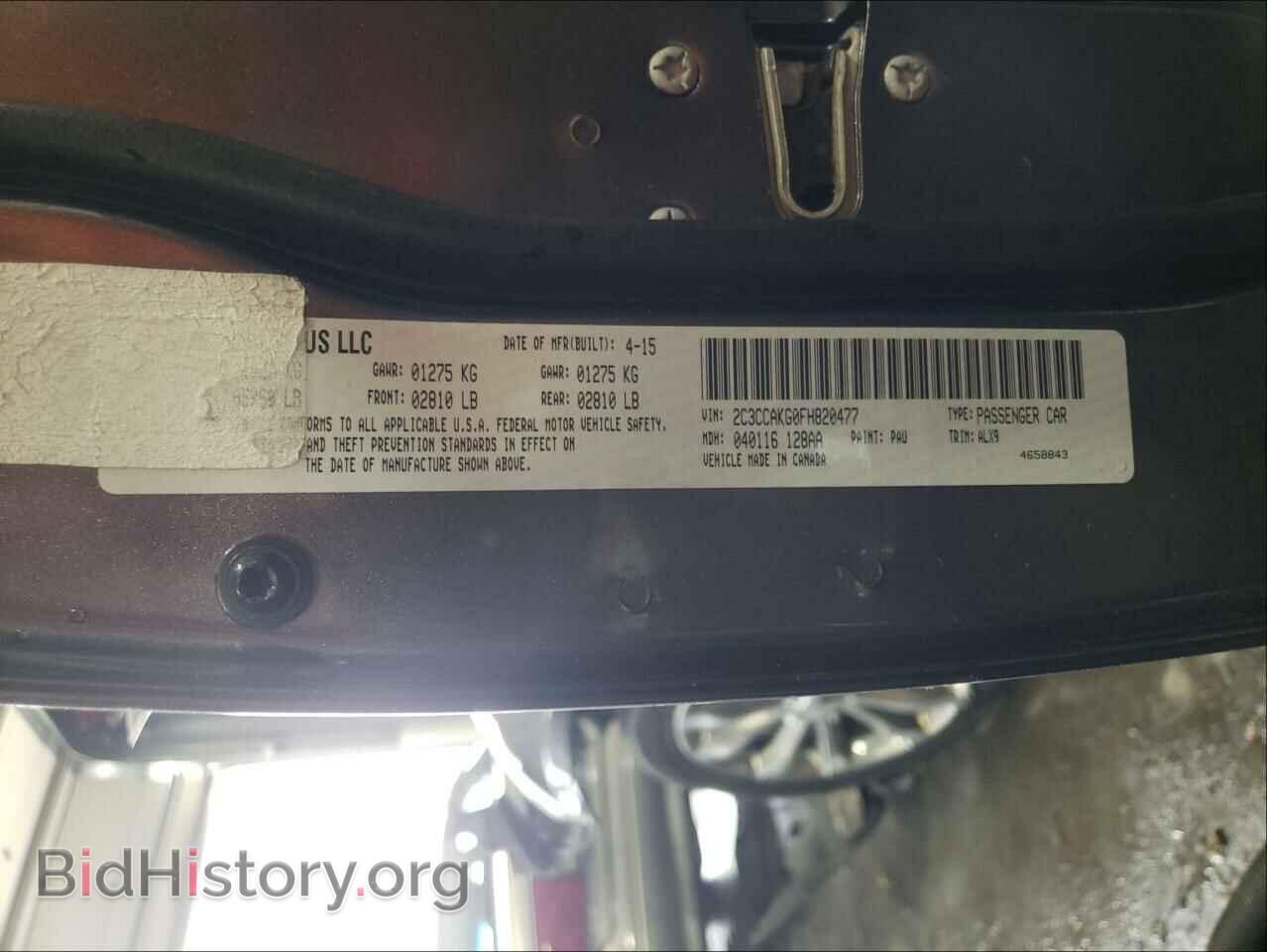 2015 CHRYSLER 300 - VIN: 2C3CCAKG0FH820477 - Фото 10
