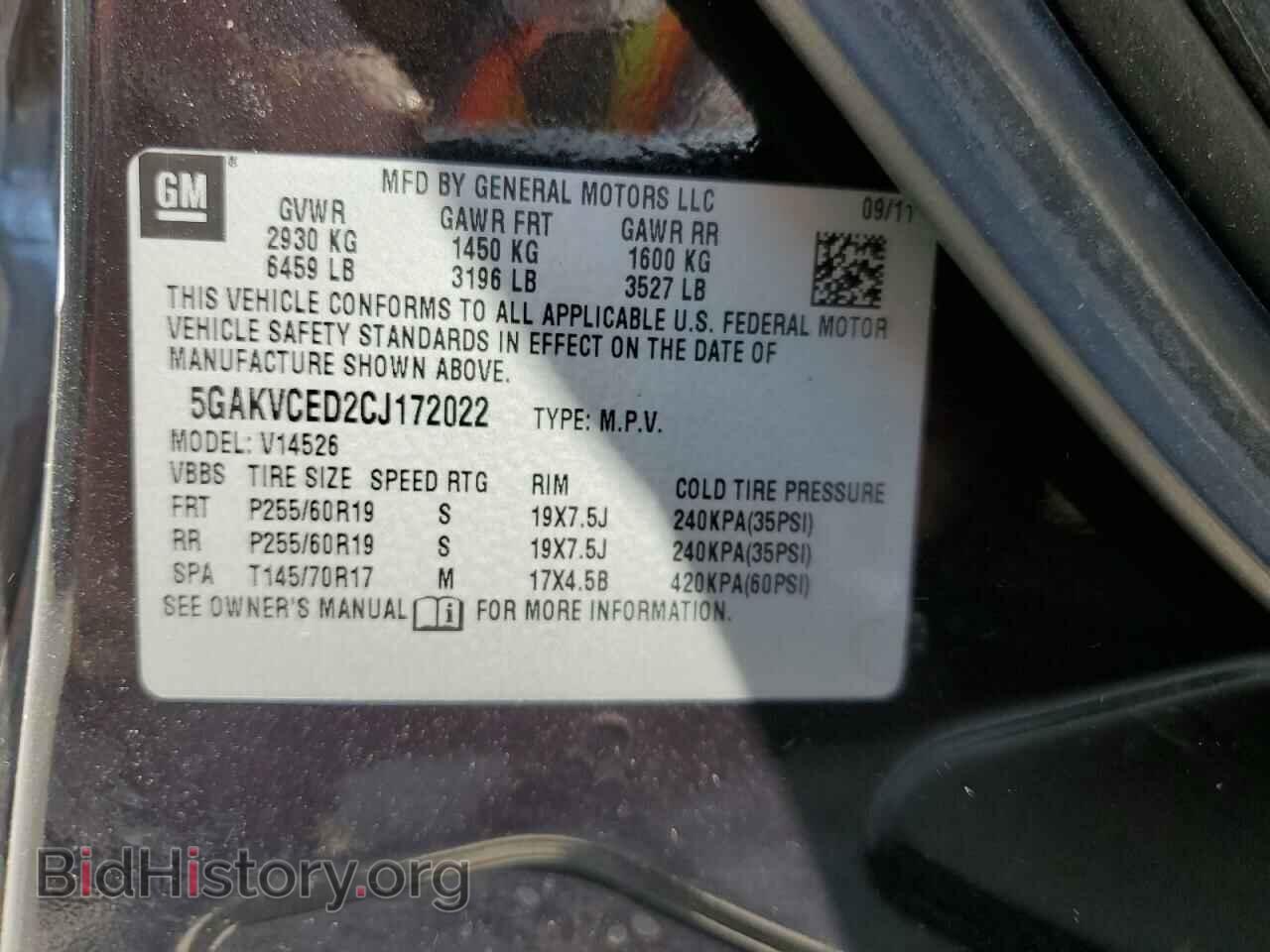 2012 BUICK ENCLAVE - VIN: 5GAKVCED2CJ172022 - Фото 15