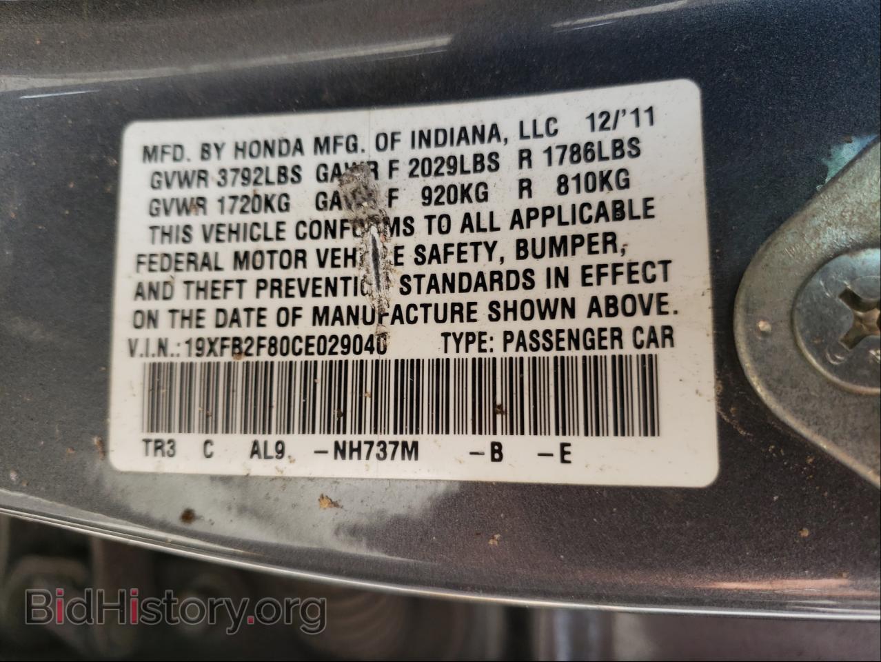 2012 HONDA CIVIC - VIN: 19XFB2F80CE029040 - Photo 10