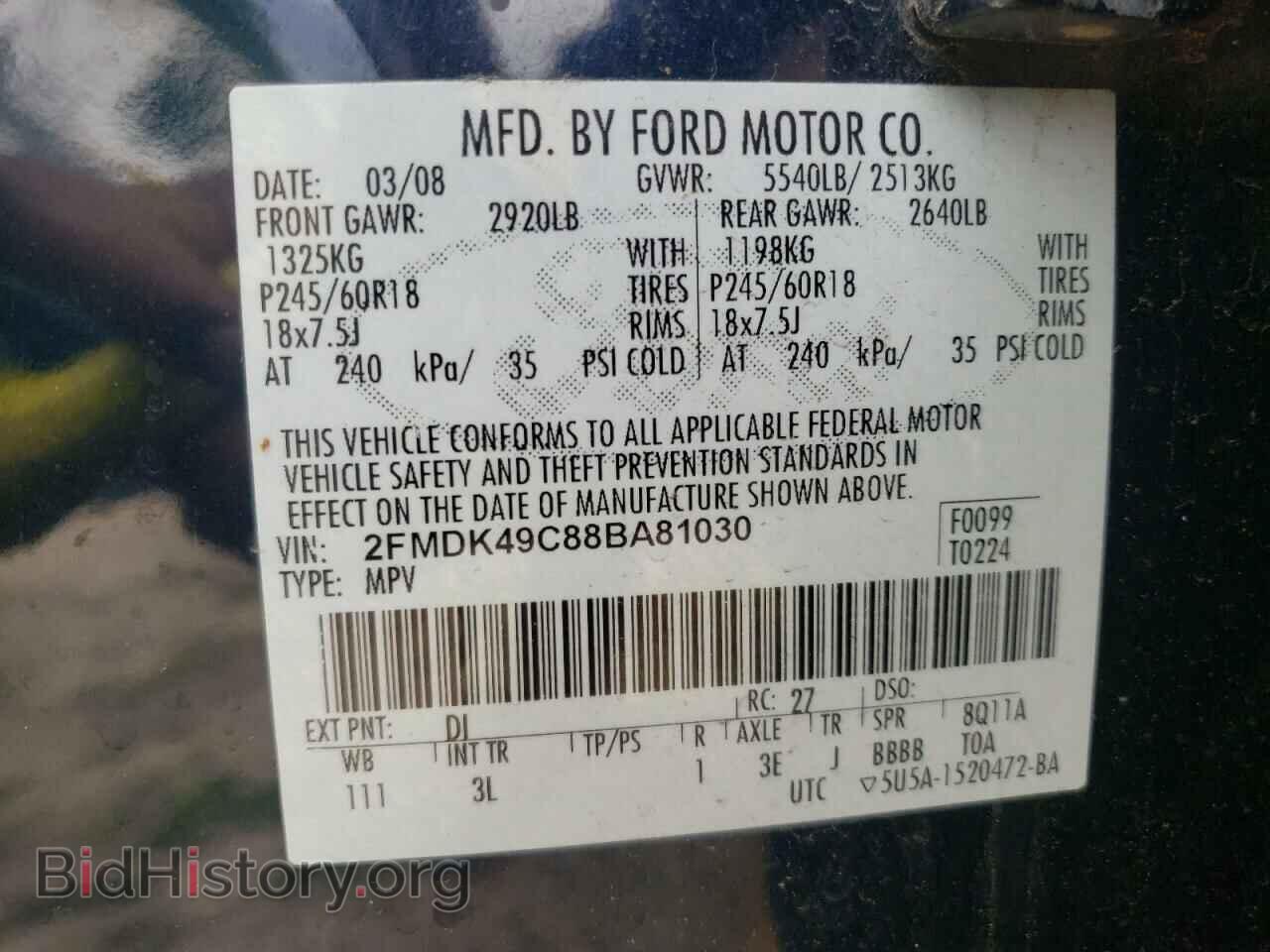 2008 FORD EDGE - VIN: 2FMDK49C88BA81030 - Фото 10