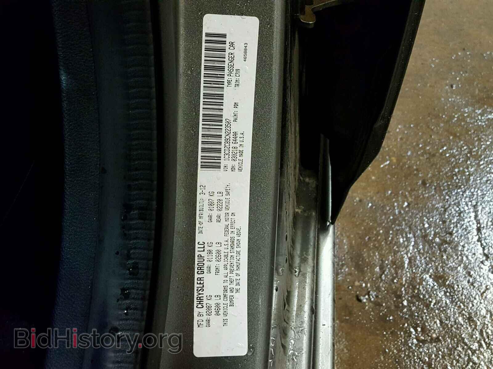 2012 DODGE AVENGER - VIN: 1C3CDZCB9CN223507 - Photo 10