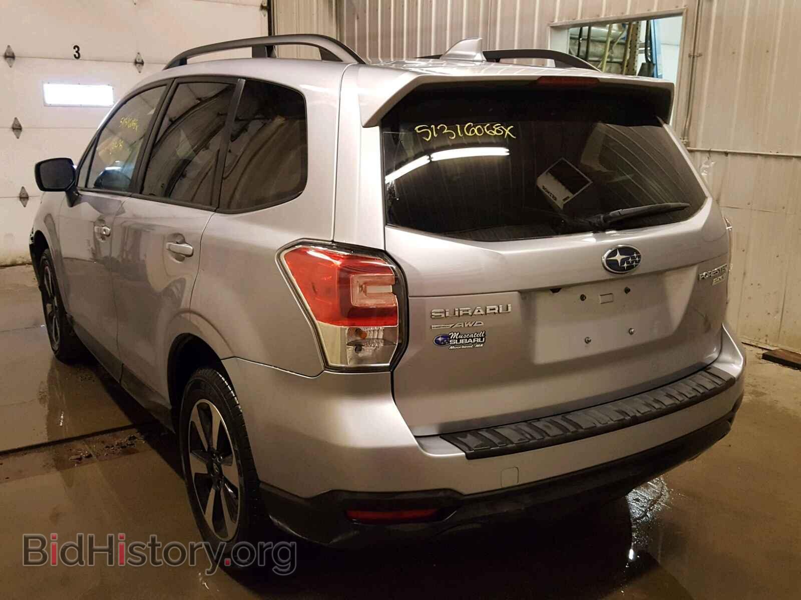 2017 SUBARU FORESTER - VIN: JF2SJAECXHH406185 - Photo 3