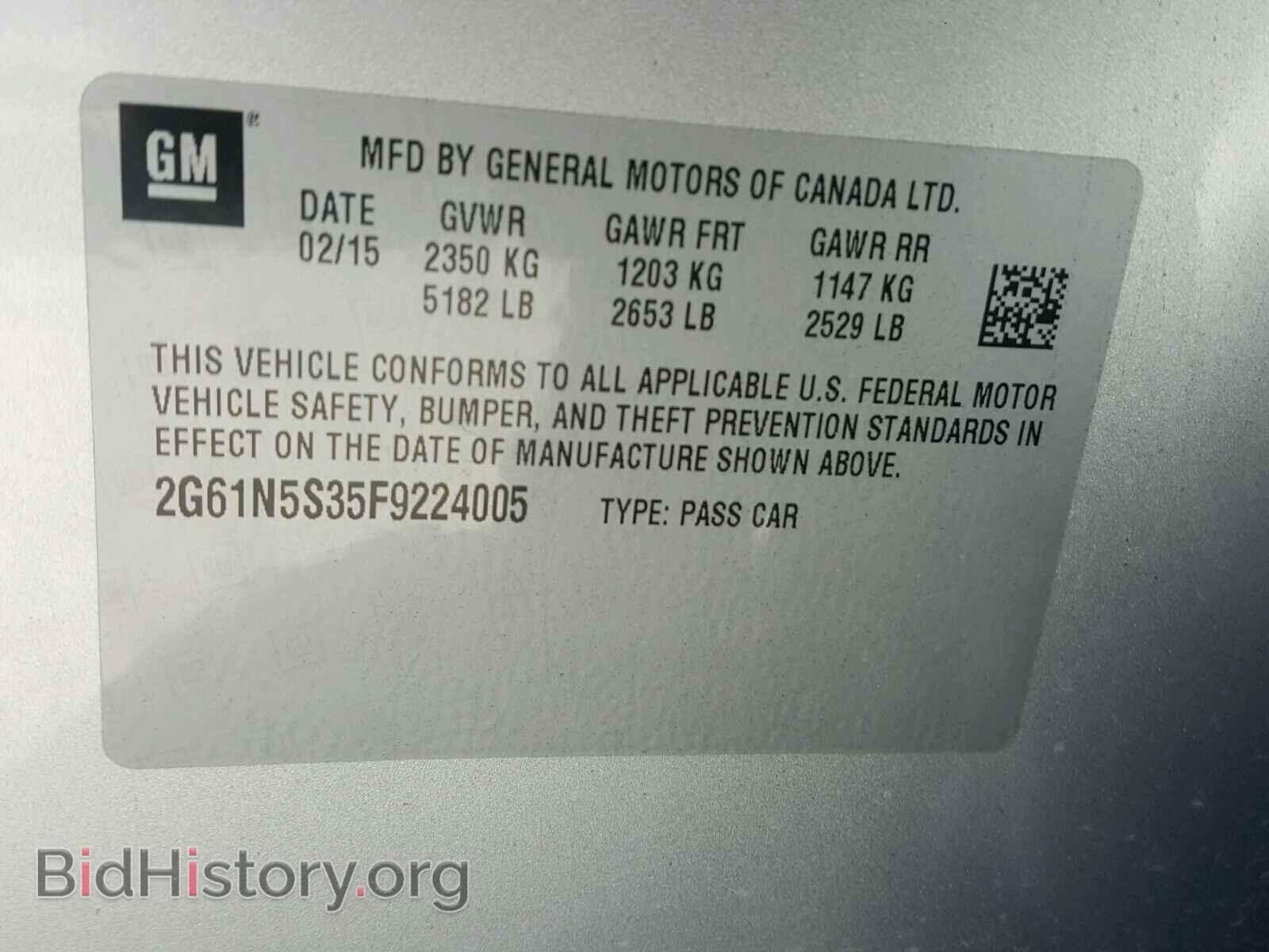 2015 CADILLAC XTS - VIN: 2G61N5S35F9224005 - Фото 10