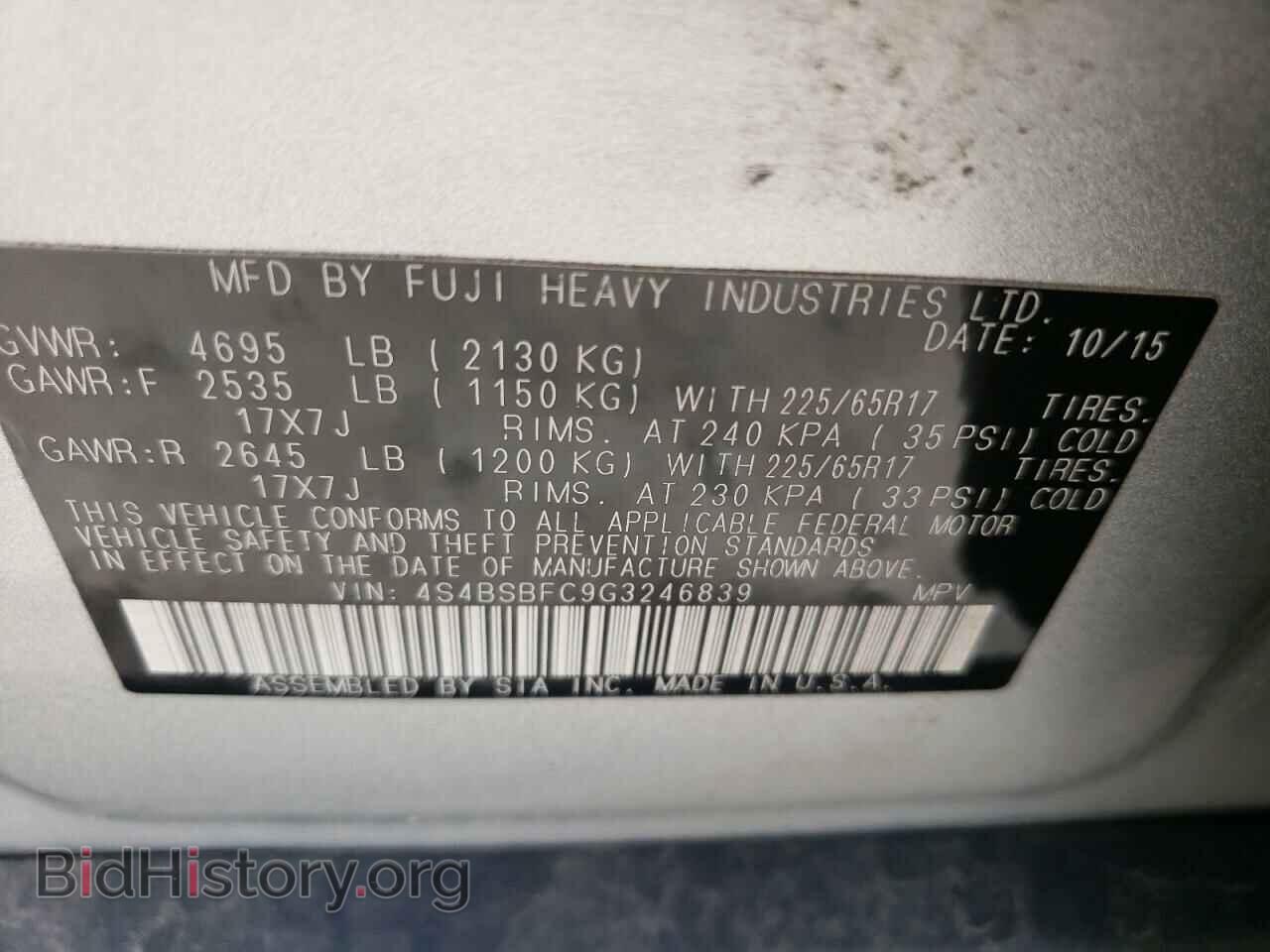 2016 SUBARU OUTBACK - VIN: 4S4BSBFC9G3246839 - Фото 10