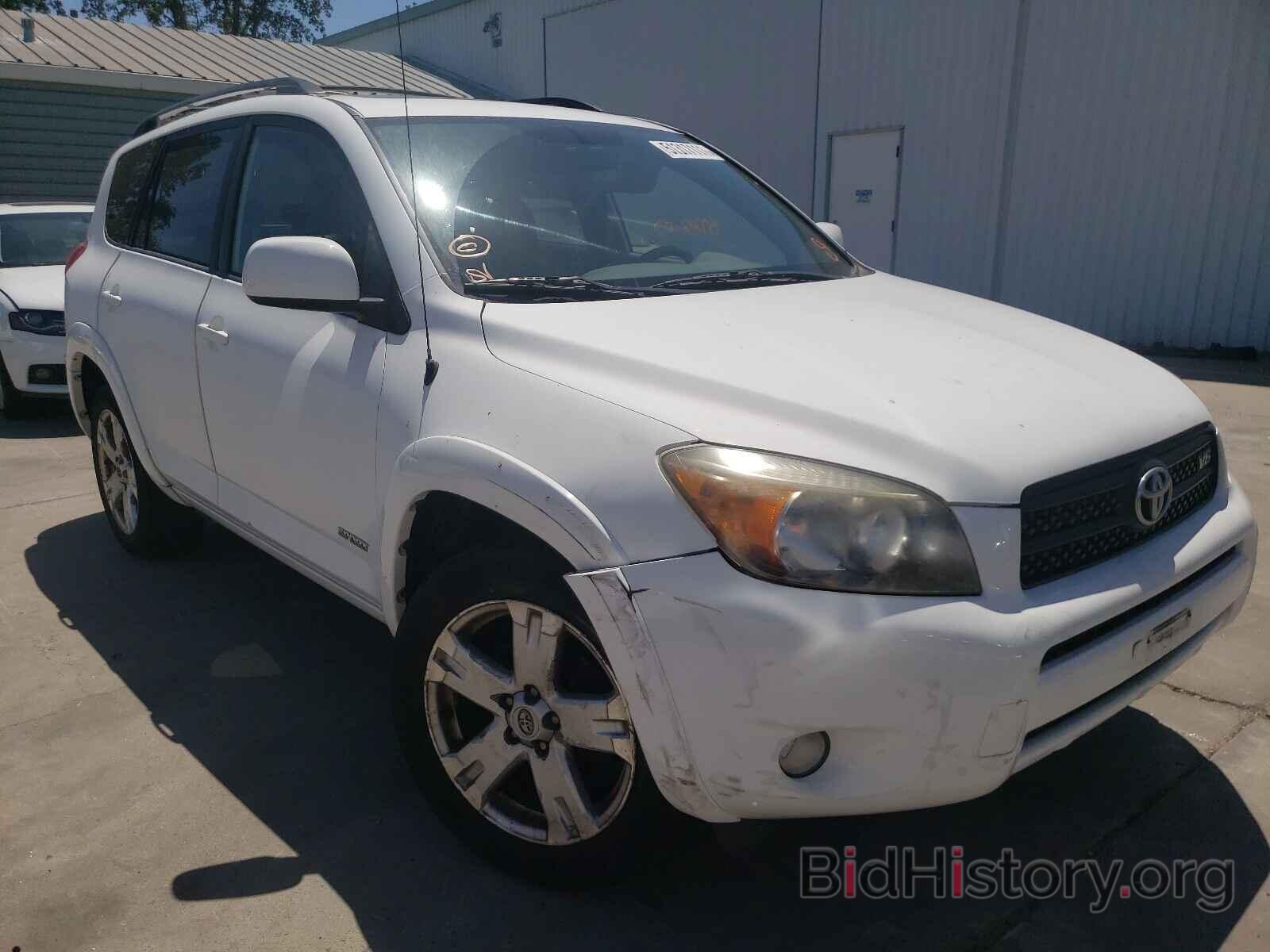 Photo JTMZK32V875007352 - TOYOTA RAV4 2007