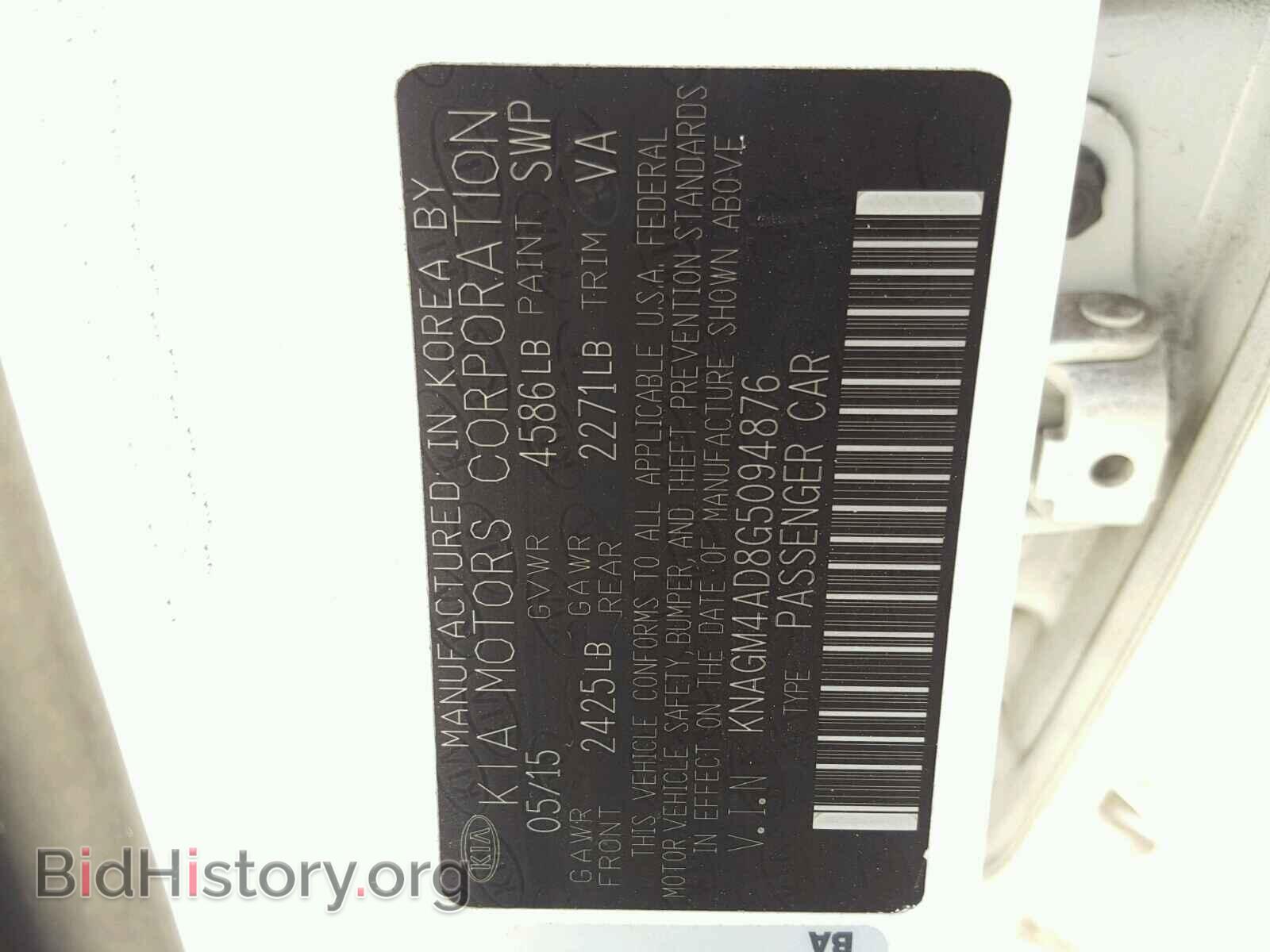 2016 KIA OPTIMA - VIN: KNAGM4AD8G5094876 - Фото 10