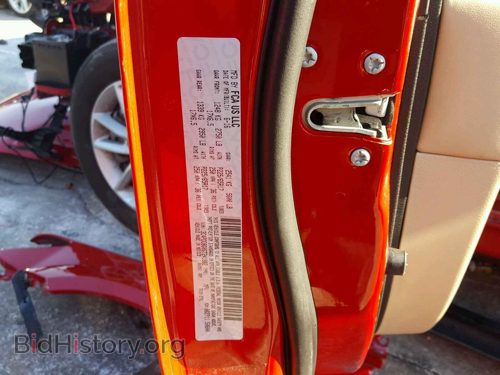 2016 DODGE JOURNEY - VIN: 3C4PDDBG0GT241882 - Фото 10
