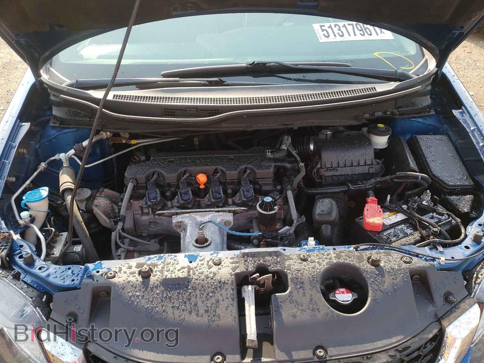 2014 HONDA CIVIC - VIN: 19XFB2F86EE062305 - Photo 7