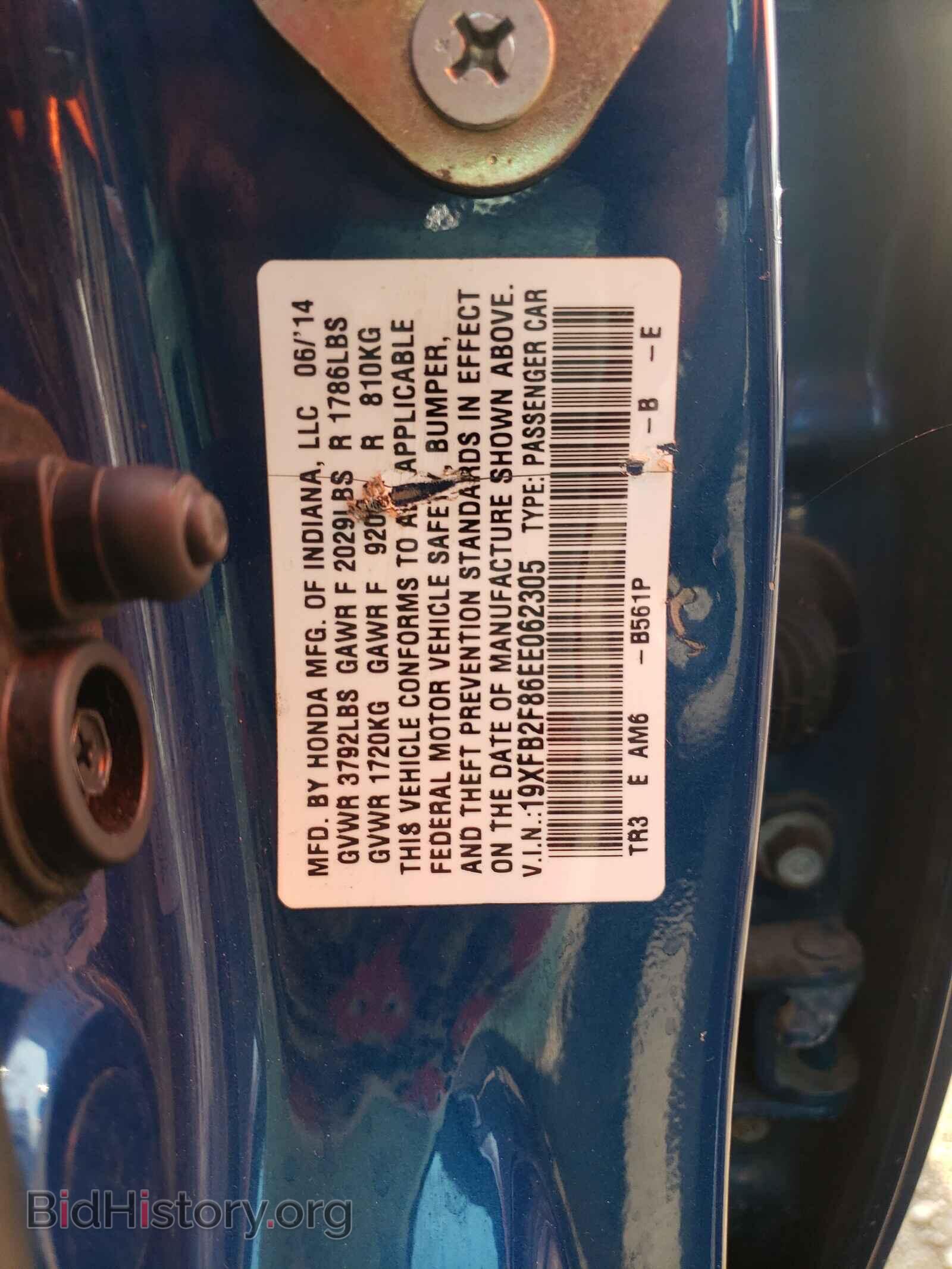 2014 HONDA CIVIC - VIN: 19XFB2F86EE062305 - Photo 10