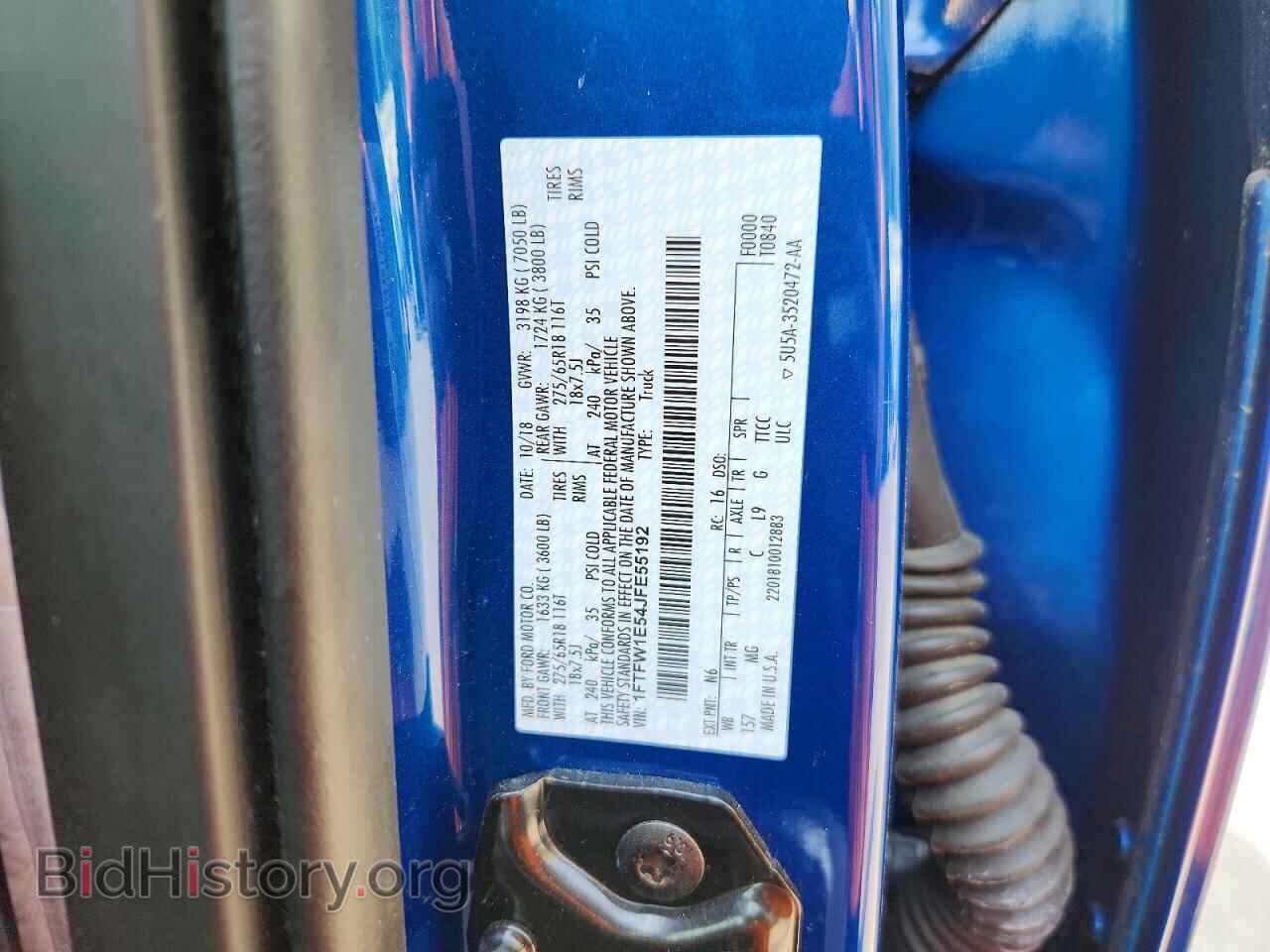 2018 FORD All Models - VIN: 1FTFW1E54JFE55192 - Фото 13