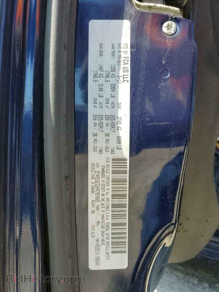 2017 DODGE CARAVAN - VIN: 2C4RDGEG3HR787005 - Фото 13