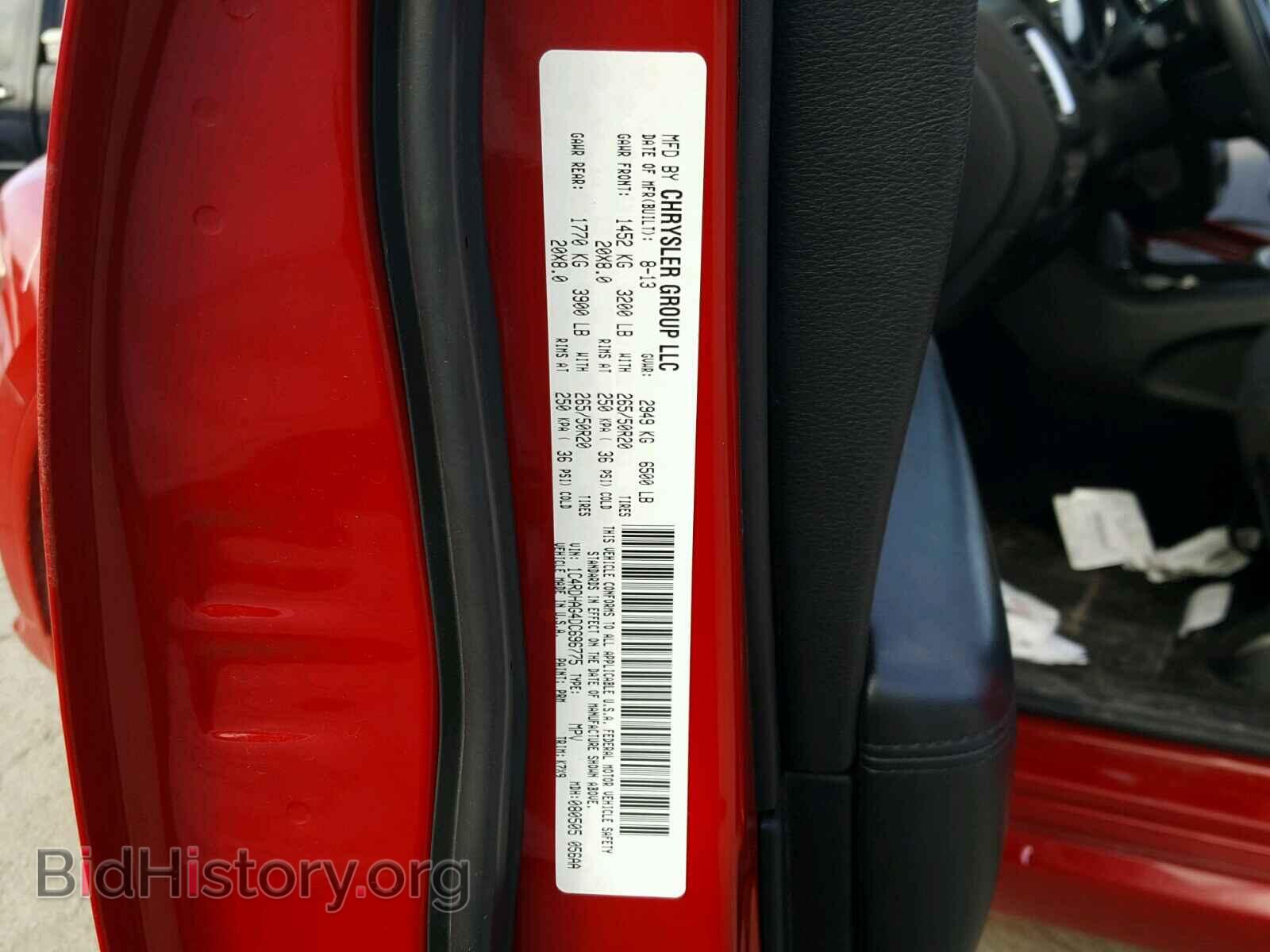 2013 DODGE DURANGO - VIN: 1C4RDHAG4DC696775 - Фото 10