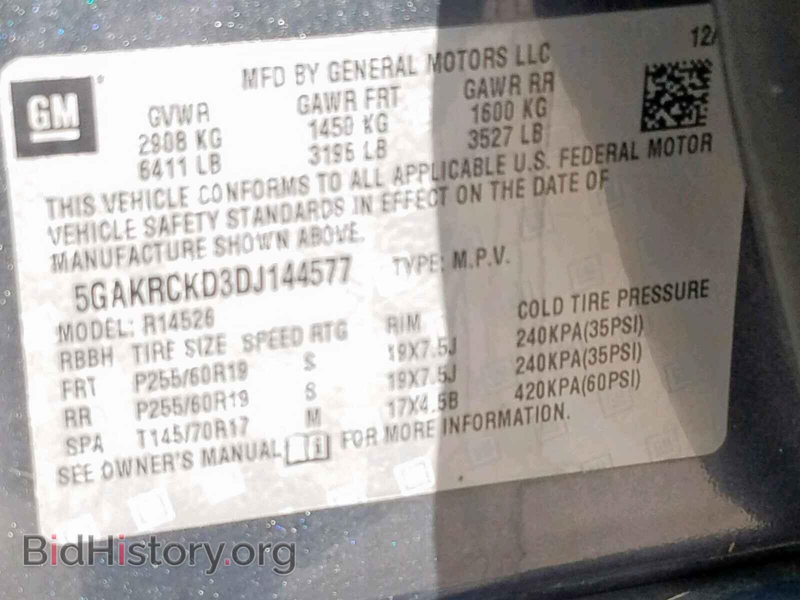 2013 BUICK ENCLAVE - VIN: 5GAKRCKD3DJ144577 - Фото 10