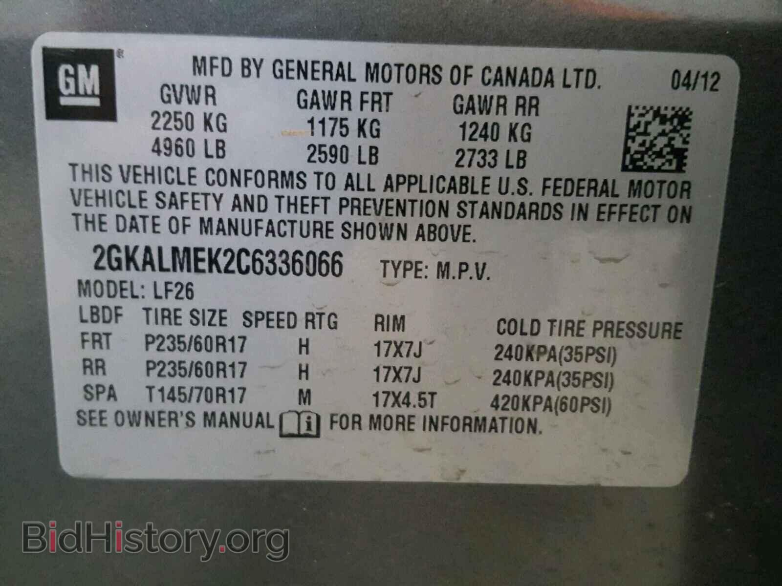 2012 GMC TERRAIN SL - VIN: 2GKALMEK2C6336066 - Фото 10