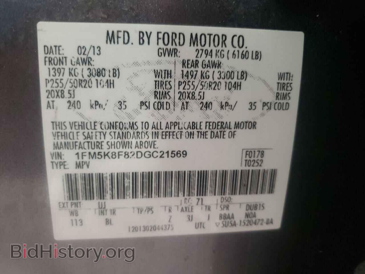 2013 FORD EXPLORER - VIN: 1FM5K8F82DGC21569 - Photo 10