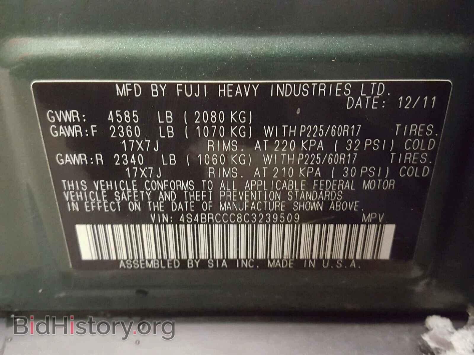 2012 SUBARU OUTBACK - VIN: 4S4BRCCC8C3239509 - Photo 10
