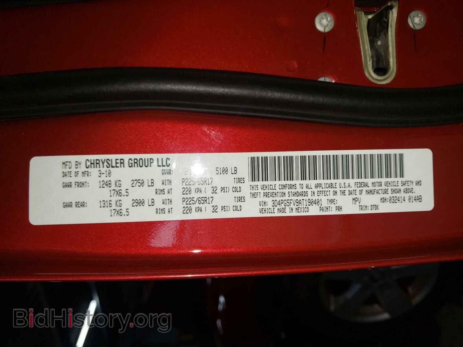 2010 DODGE JOURNEY - VIN: 3D4PG5FV9AT190401 - Фото 10