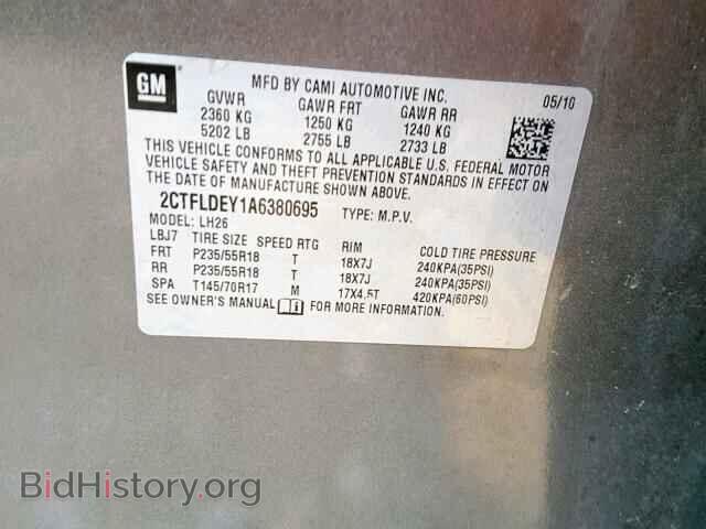 2010 GMC TERRAIN SL - VIN: 2CTFLDEY1A6380695 - Фото 10