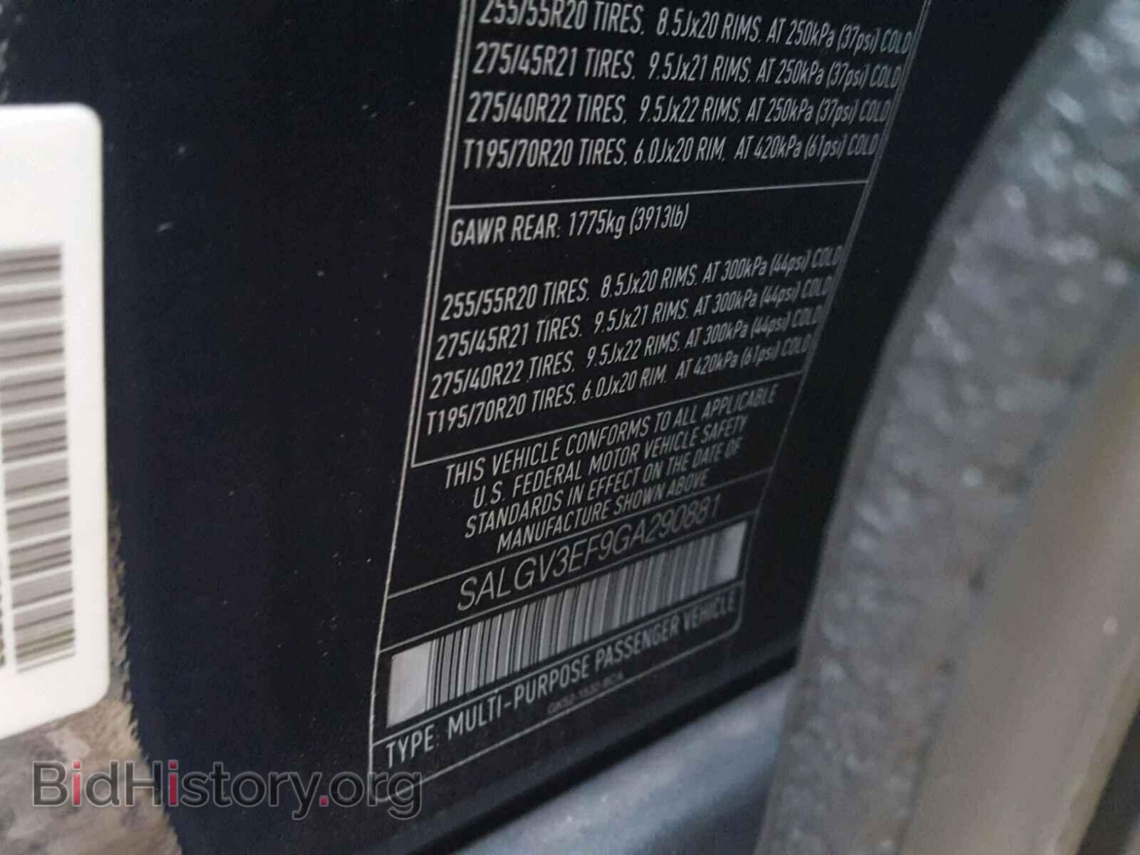 2016 LAND ROVER RANGE ROVE - VIN: SALGV3EF9GA290881 - Фото 10