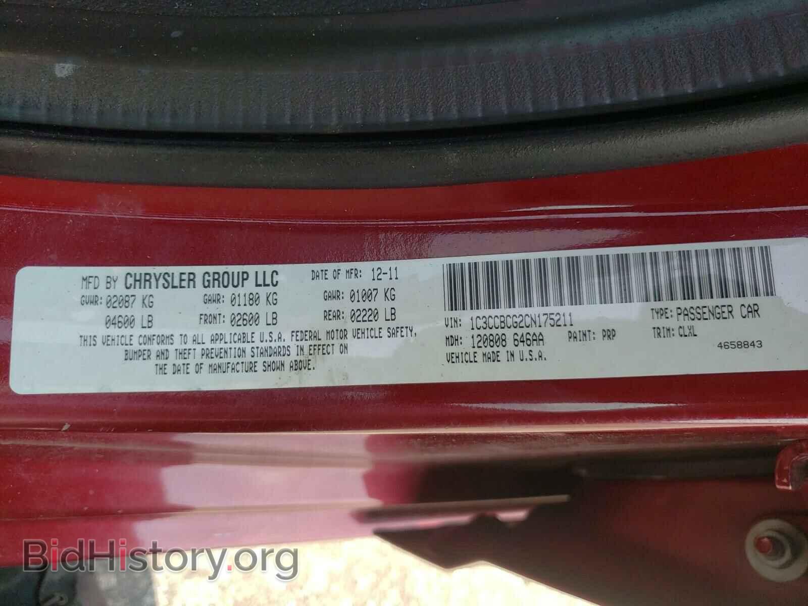 2012 CHRYSLER 200 - VIN: 1C3CCBCG2CN175211 - Фото 10