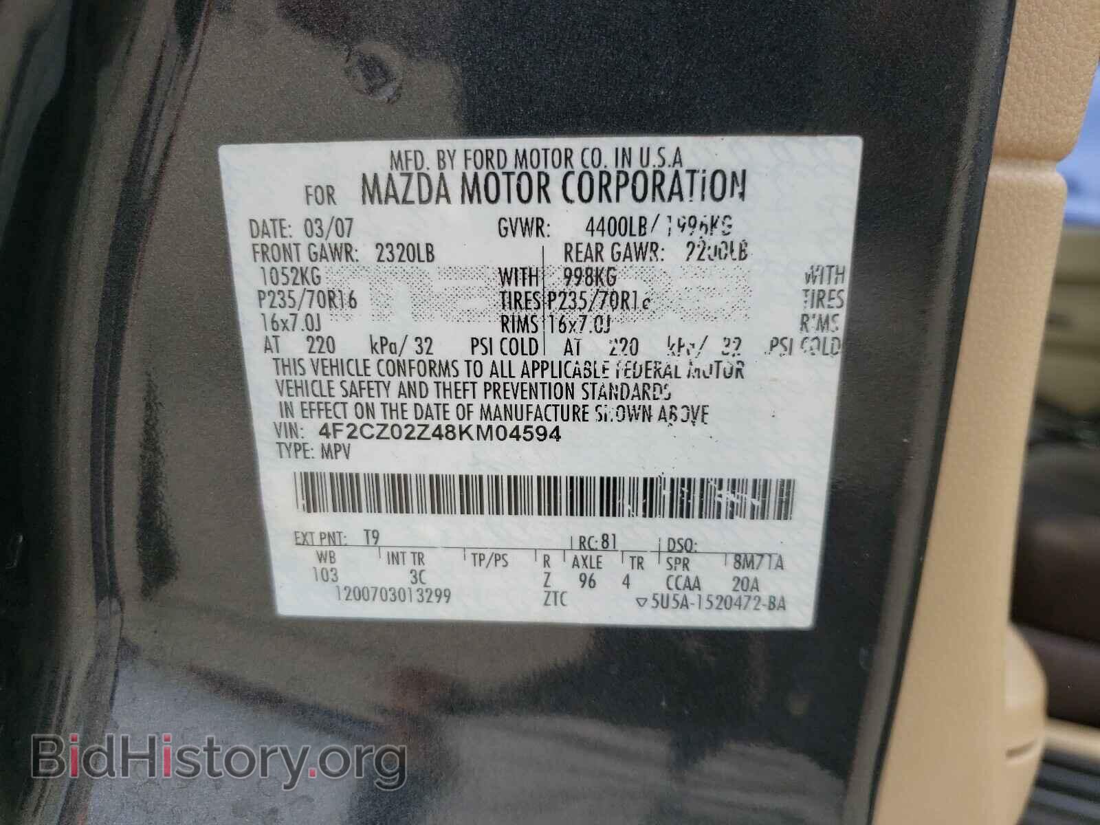 2008 MAZDA TRIBUTE - VIN: 4F2CZ02Z48KM04594 - Фото 10