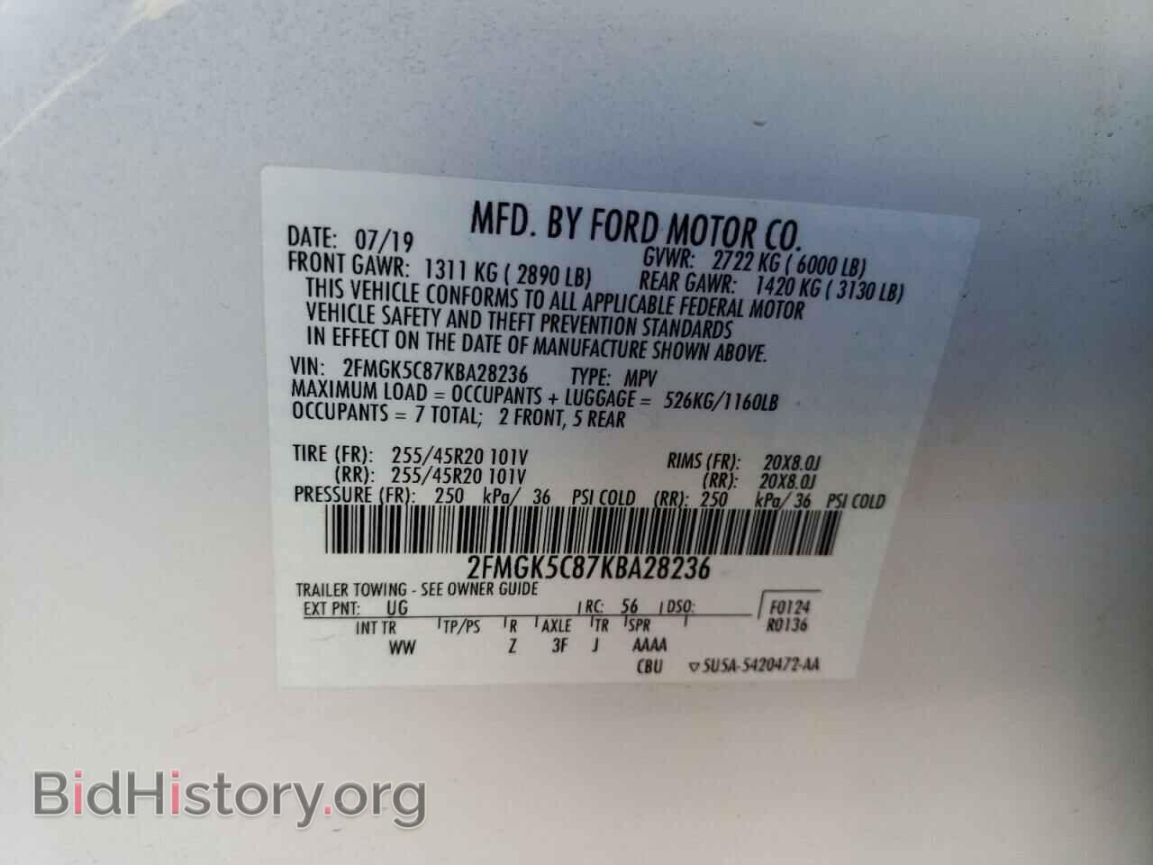 2019 FORD FLEX - VIN: 2FMGK5C87KBA28236 - Photo 14