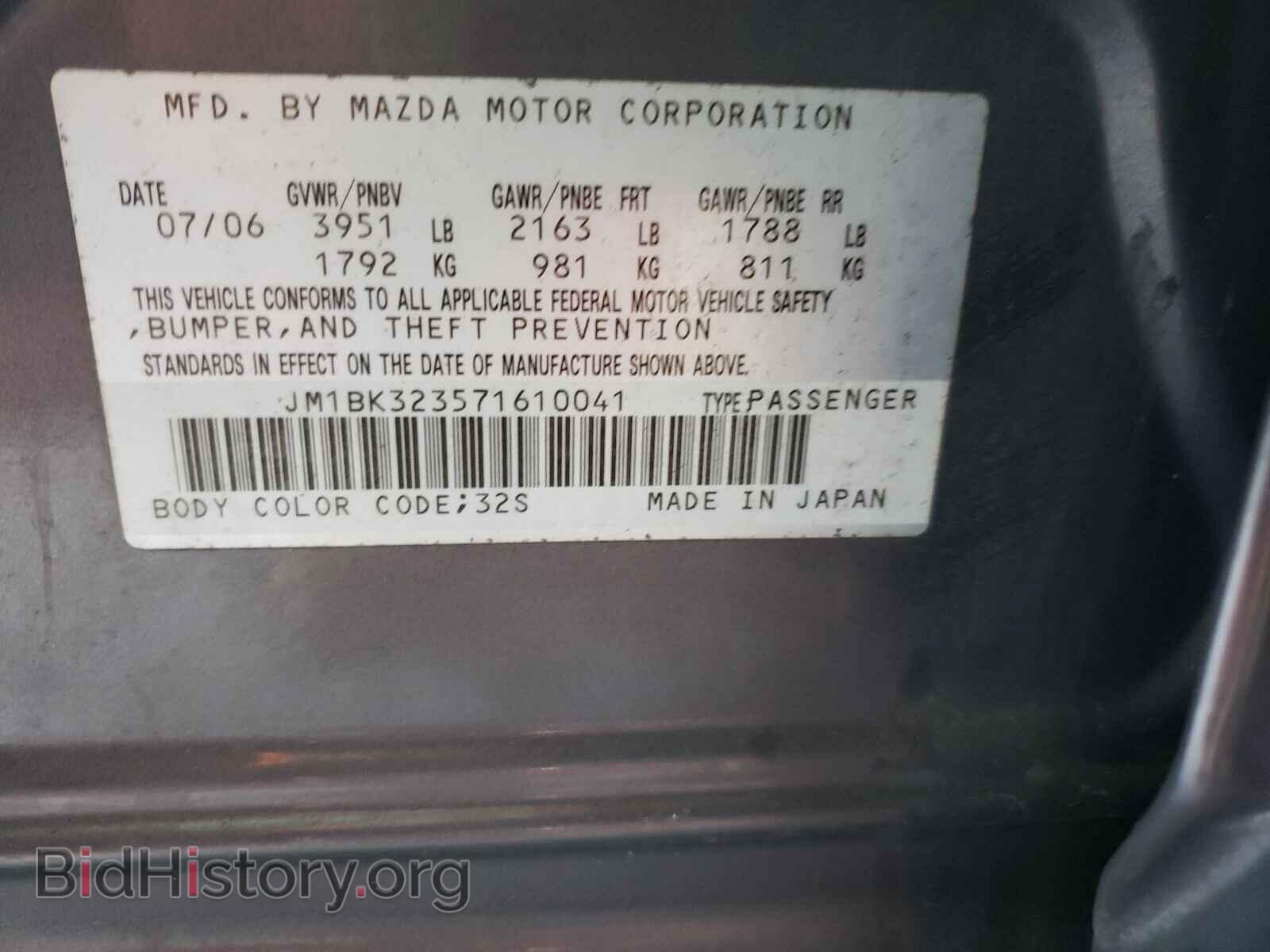 2007 MAZDA MAZDA3 - VIN: JM1BK323571610041 - Фото 10