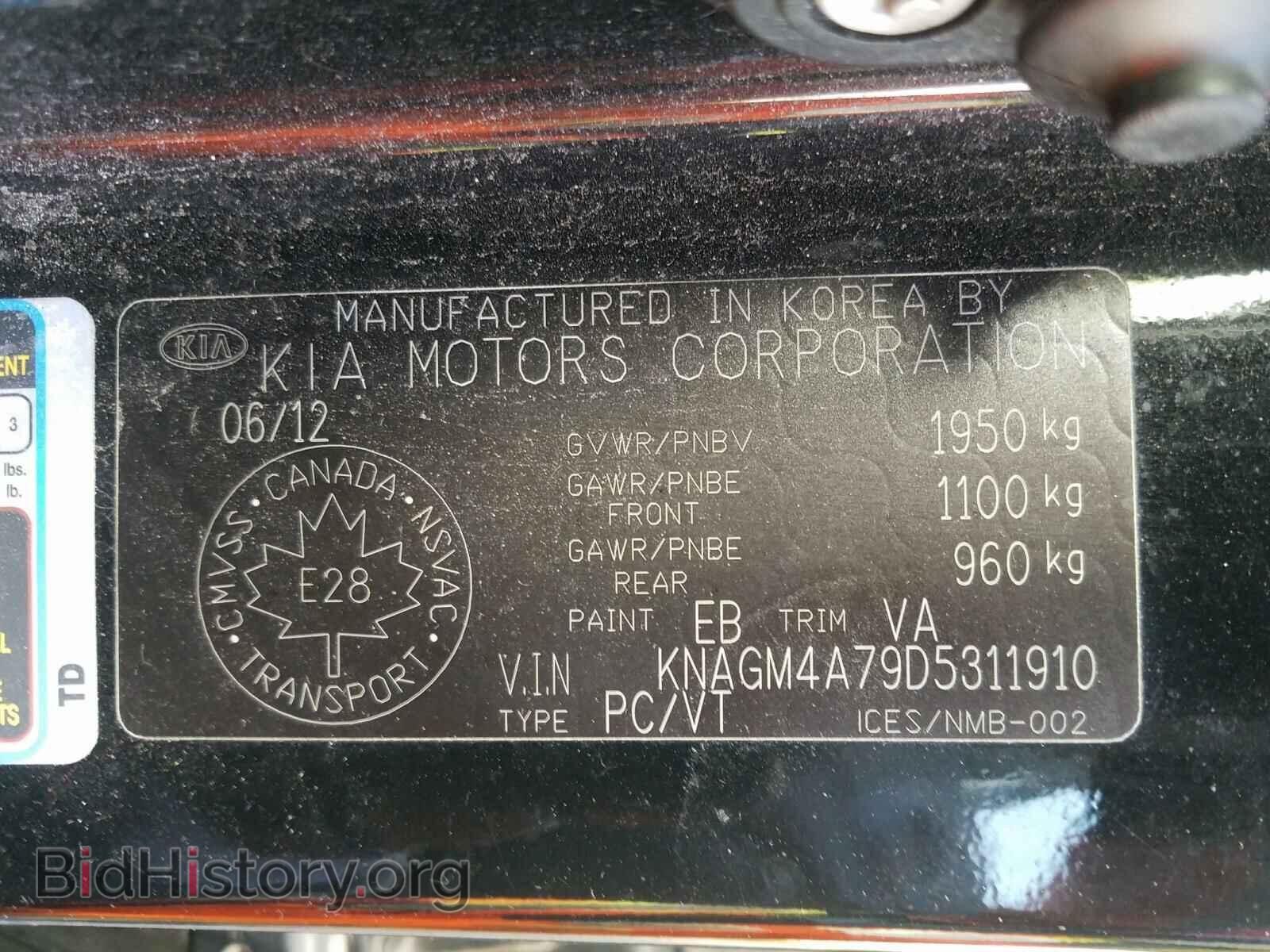 2013 KIA OPTIMA - VIN: KNAGM4A79D5311910 - Photo 10