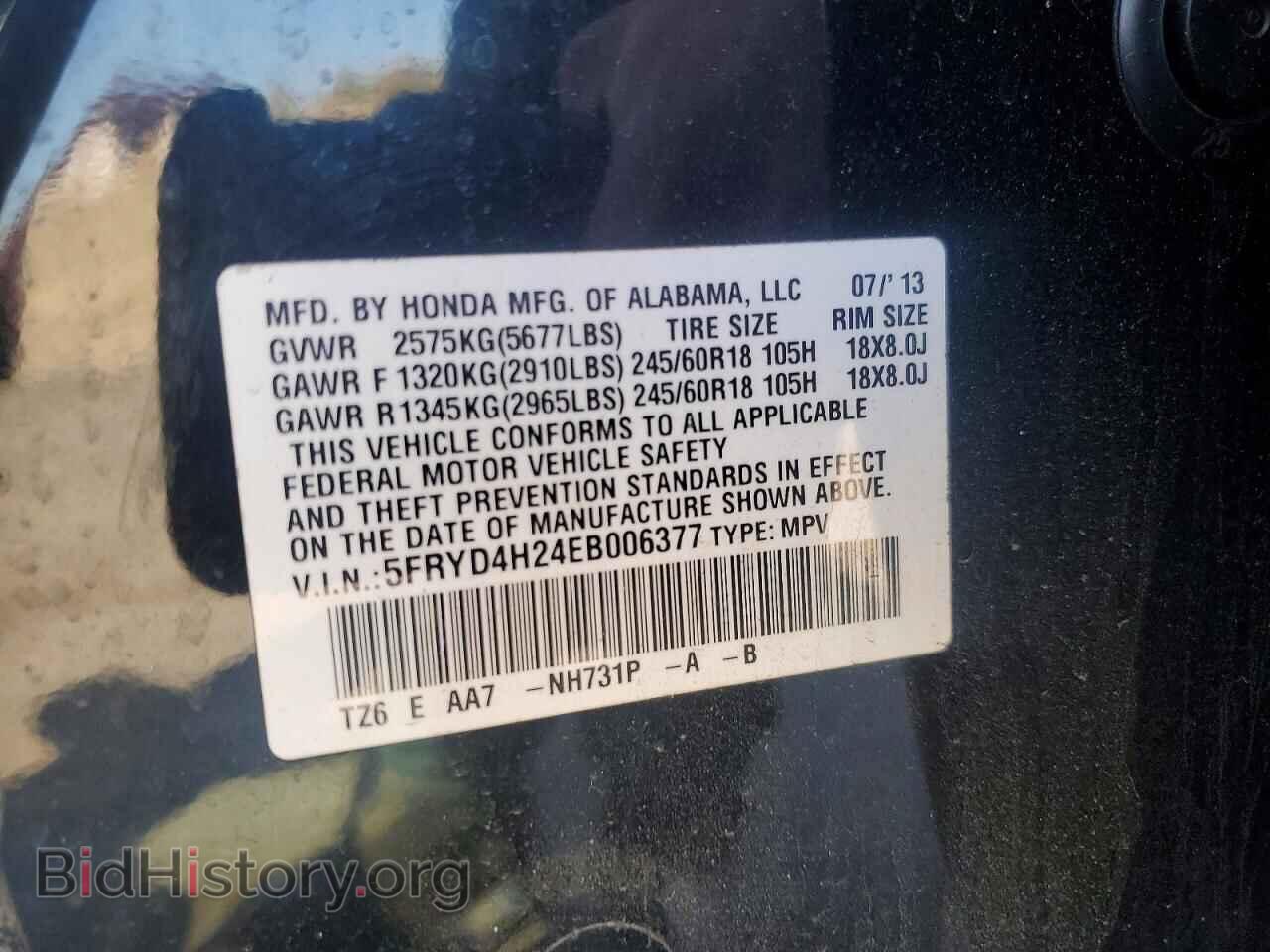 2014 ACURA MDX - VIN: 5FRYD4H24EB006377 - Фото 13
