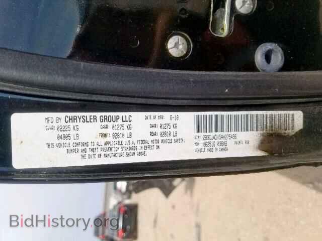 2010 DODGE CHALLENGER - VIN: 2B3CJ4DV5AH275496 - Фото 10