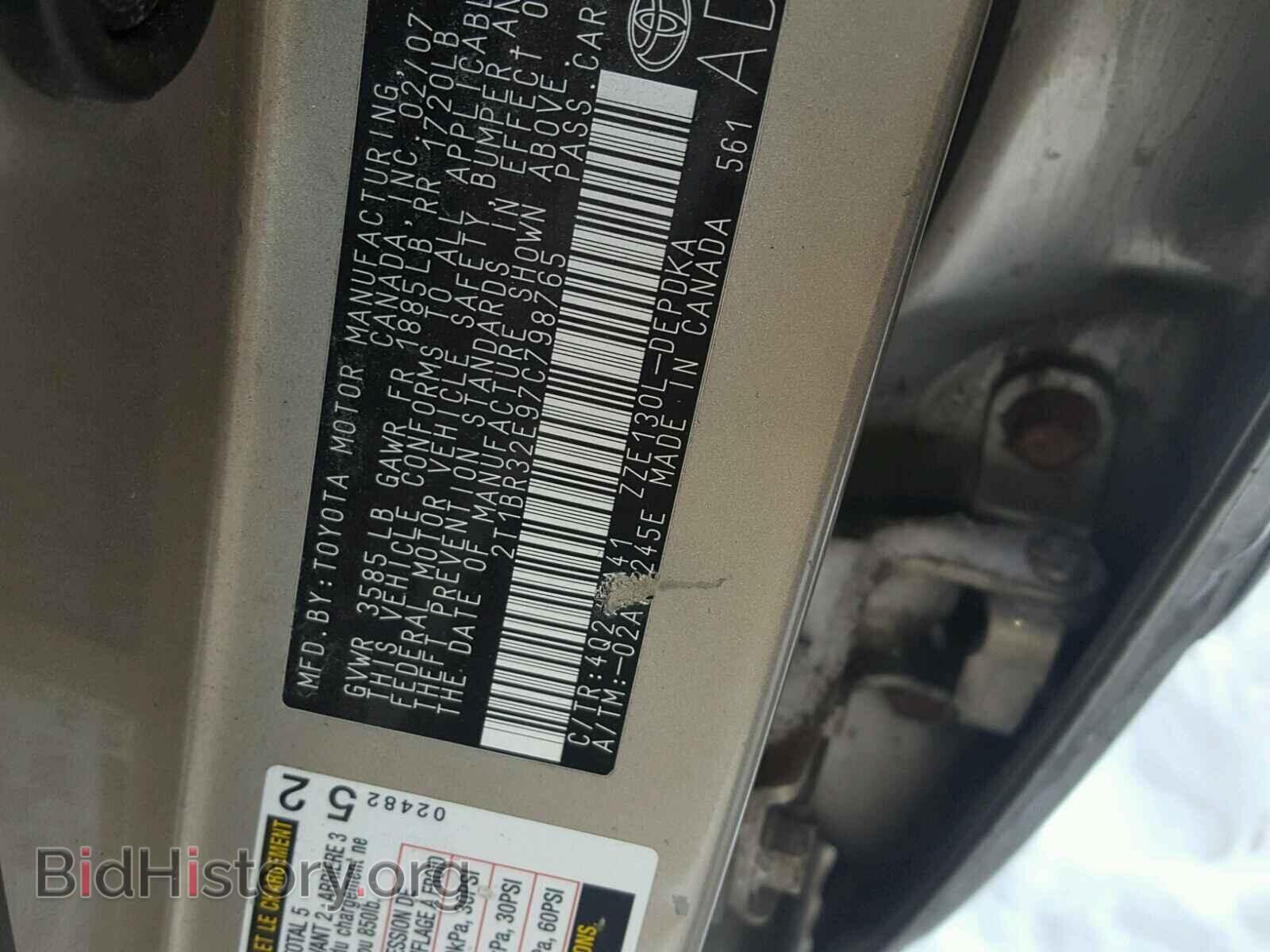 2007 TOYOTA COROLLA - VIN: 2T1BR32E97C798765 - Фото 10