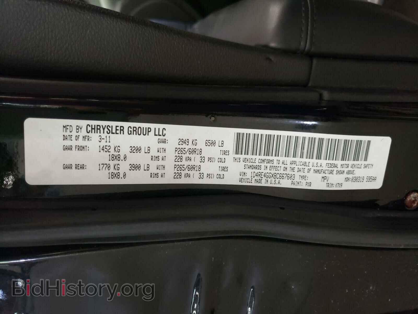 2011 DODGE DURANGO - VIN: 1D4RE4GGXBC667603 - Фото 10